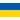 Ukraine